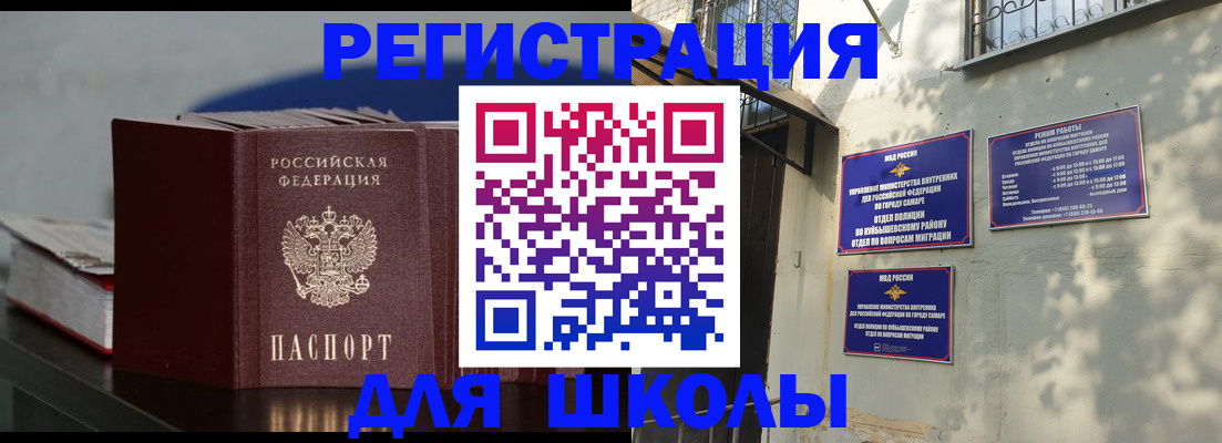 временная регистрация гарантия в Коврове