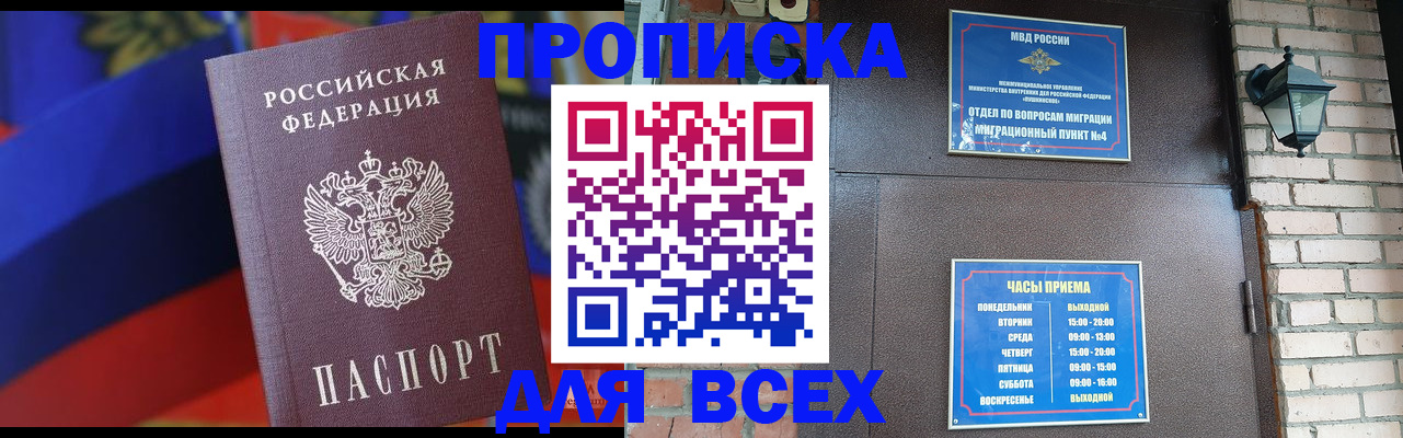 регистрация в Коврове